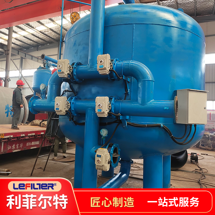 多介質(zhì)過濾器的安裝調(diào)試！