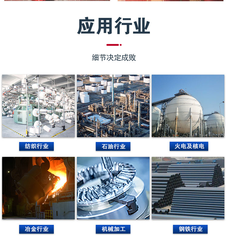 高精密過濾器-詳情-(1)_06 高精密過濾器-詳情-(1)_06