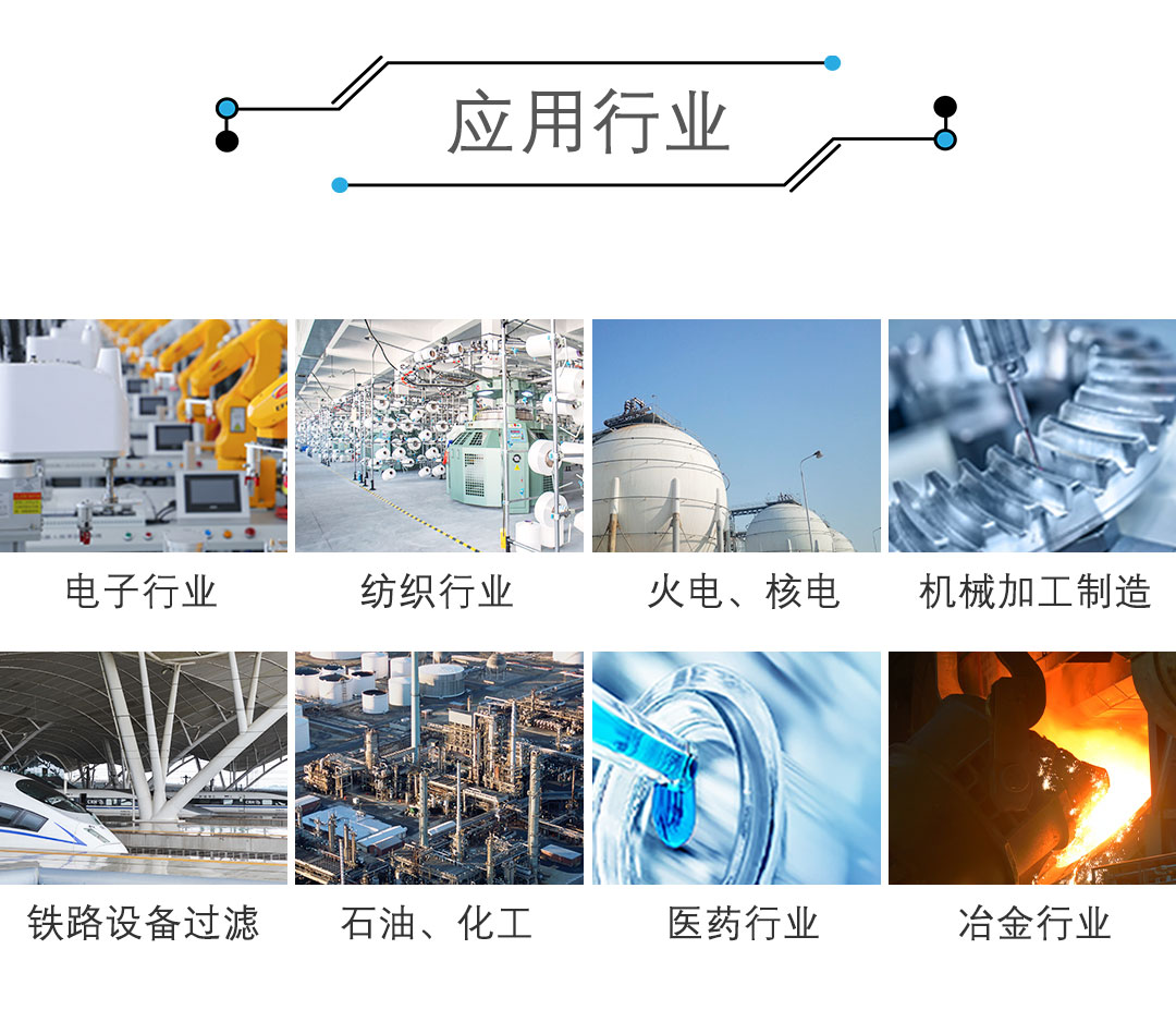 雙筒過濾器1_07 雙筒過濾器1_07