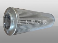 S2061300—替代雅歌濾芯 S2061300—替代雅歌濾芯